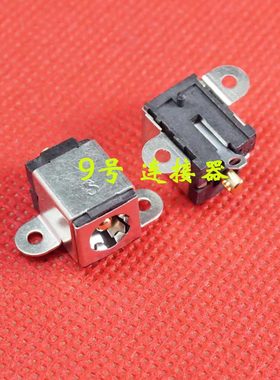 适用 华硕 N55 N55S N55SL N55SF Z7000 A15HC 电源接口 DC充电头