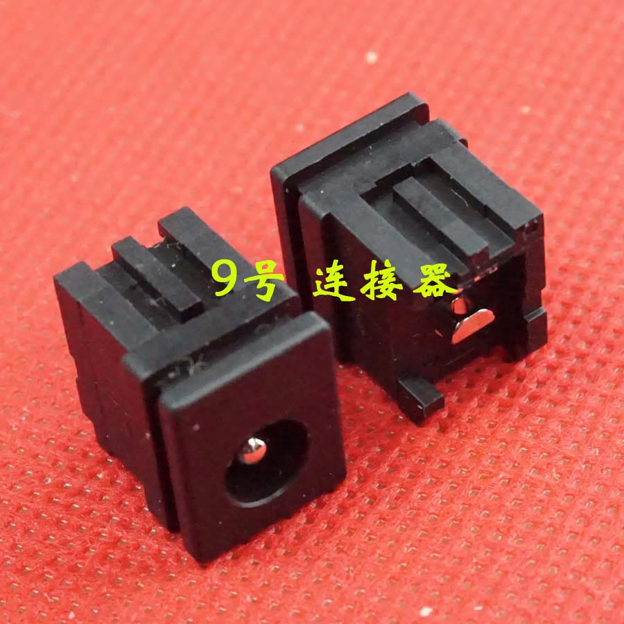 适用 东芝 C600 C650 C650D C655 C655D 电源接口 DC充电头