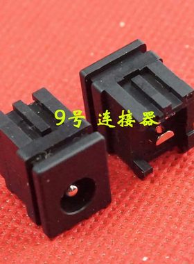 适用 东芝 C600 C650 C650D C655 C655D 电源接口 DC充电头