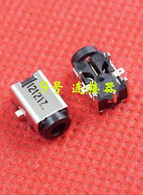 适用 华硕 EPC 1015B 1015BX 1015CX 1015T 电源接口 DC充电头