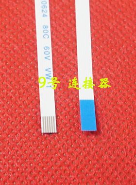 适用 华硕X550D X450CC X550V X552V F550V 开机排线开关排线