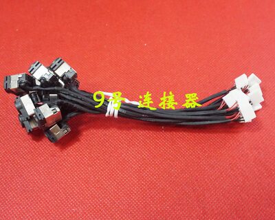 适用 三星 275E4V 270E5V 270E5U 270E5G 270E5J 电源接口 DC头