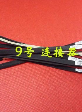 适用HP惠普 4410S 4411S 4416S 4415S 4311S 电源接口 DC充电头