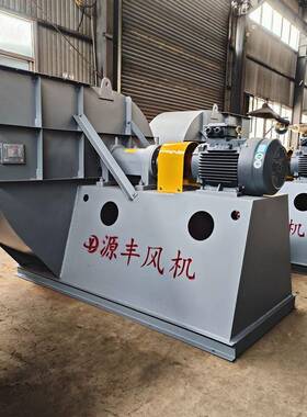 锅炉离心风机工业除尘风机5-48-6D22KW工业窑炉引风机