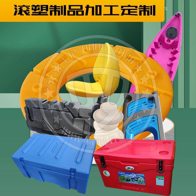 大型容器 开发加工军绿工具箱 保温冷链箱 滚塑制品 风机设备外壳,基础建材,建筑模板,淘宝优惠券,粉丝福利购,淘宝优惠卷