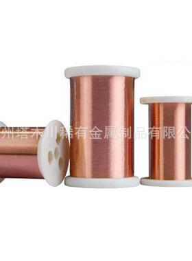 硅胶加热CuNi10铜镍丝NC015铜镍合金电阻扁丝 铜镍直丝可零售