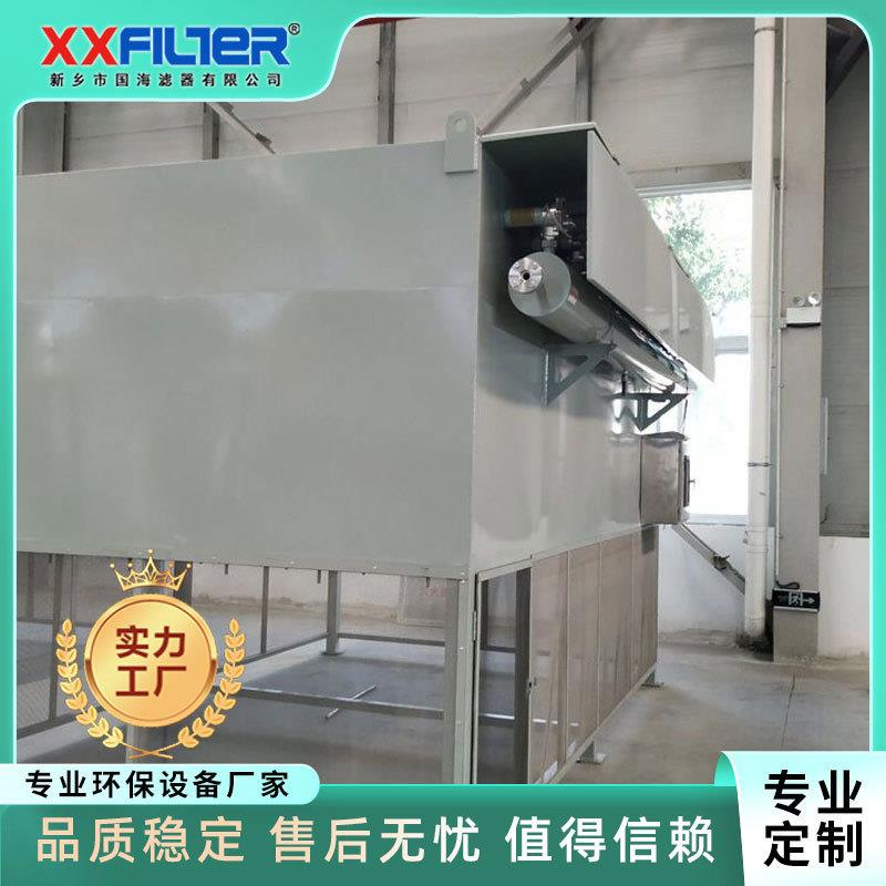定制自洁式空气过滤器 可根据要求生产 大风量过滤效果好洁净空气