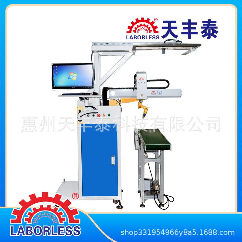 全自动悬臂龙门点胶机 视觉精准定位 工业多功能涂胶滴胶机器