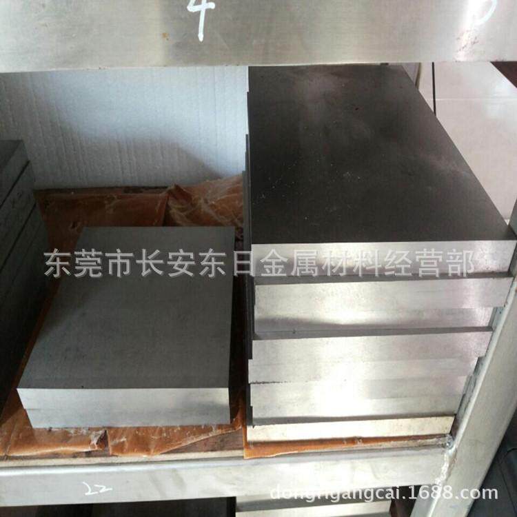 日本进口PAK90模具钢材料 PAK90精板 PAK90光板 真空热处理加工