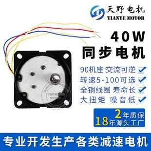 厂家生产永磁微电机 68TYZ 额定电压110V全铜线减速电机 60HZ