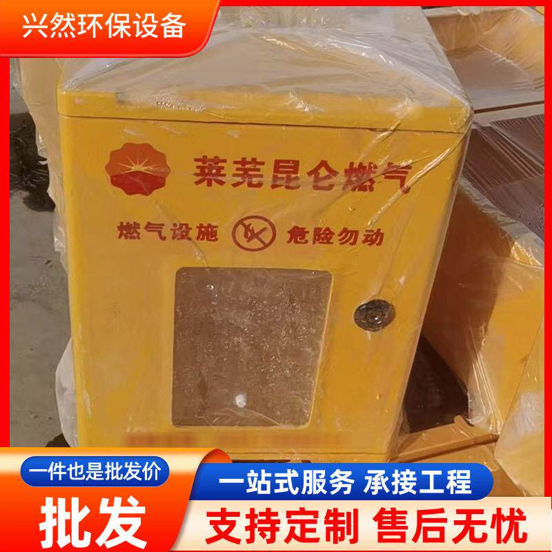 电表箱户外仪器保护箱 煤气表保护罩天然气表箱 玻璃钢燃气表箱