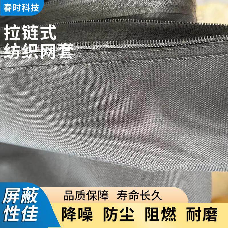 现货耐磨黑色45MM高铁动车线路开口涤纶纺织自卷式编织网套