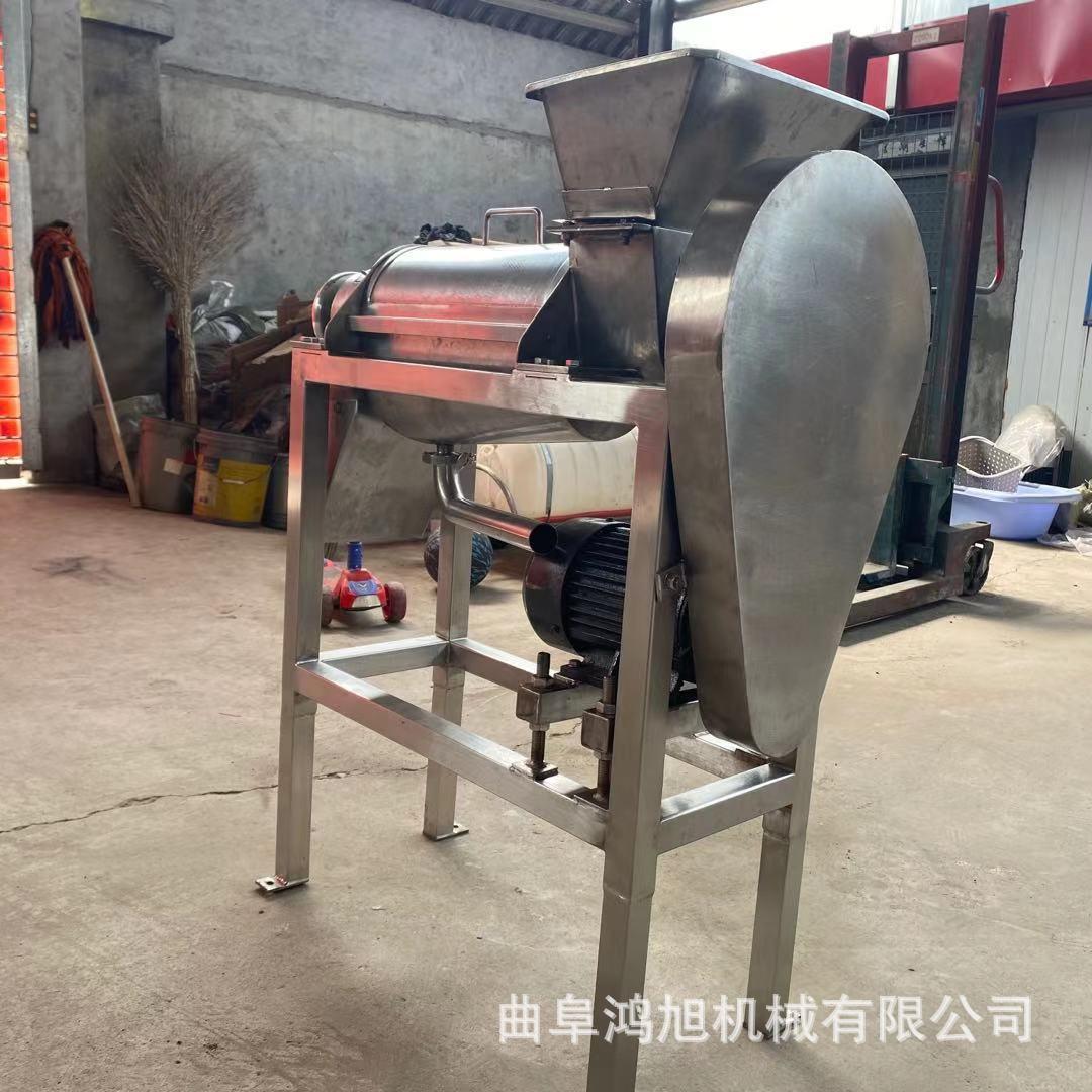青金桔螺旋榨汁机 工业不锈钢枸杞鲜榨果汁机器 商用蓝莓挤压出汁