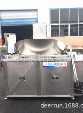 北京火锅面筋球油炸锅 燃气油面筋油炸机 自动控温冷热油循环过滤