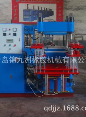 200T3RT全自动二次顶出硫化机 自动顶模翻模3rt全自动硫化机