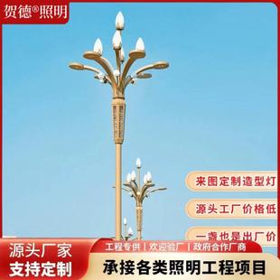 景观灯工厂玉兰灯市政道路照明LED户外灯城市主干道灯路灯路灯杆