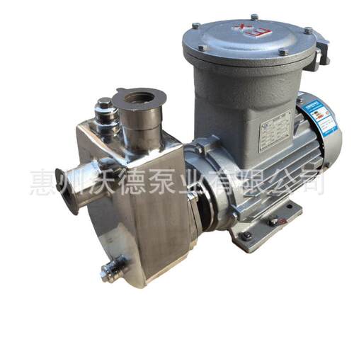 供应惠沃德不锈钢隔爆离心泵25WDZ-8EX卧式高低温管道循环水泵