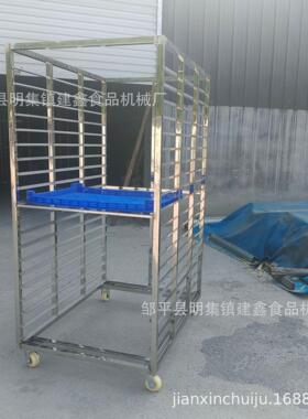 商用无花果烘干架子车海带丝晾晒周转车馒头小推车
