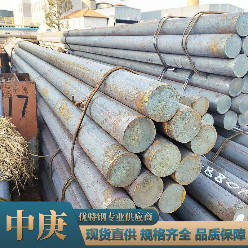 厂家直供20号钢棒材切割 优质碳素结构钢20#圆钢实心棒料碳钢,金属材料及制品,圆钢,淘宝优惠券,粉丝福利购,淘宝优惠卷