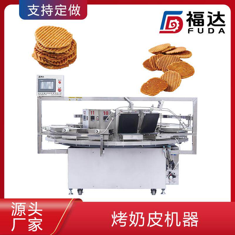 福达鲜奶皮设备注糊量可调奶锅巴机温度可调加热板可定烤奶皮机器