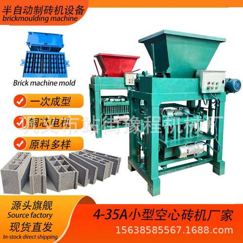 小型自动制砖机设备混凝土砌块压砖打砖机 Brick machine factory