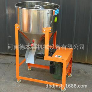 小麦种子混合搅拌机 实验室拌药包衣机 多功能不锈钢拌种机器