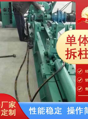 矿用单体支柱拆柱机 CZ-2.5单体液压支柱拆柱机 多功能拆装机械