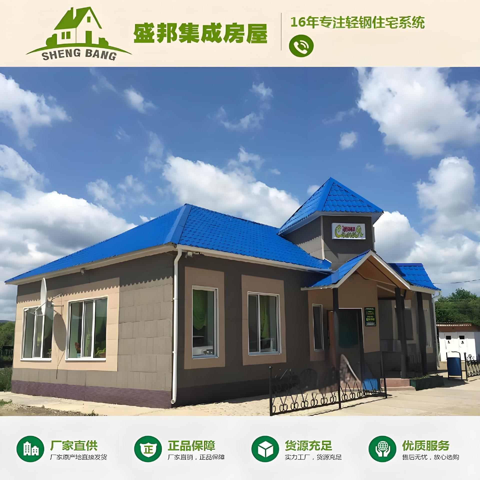 别墅高级会所疗养活动板房旅游景点创意集装箱房彩钢板酒店民宿