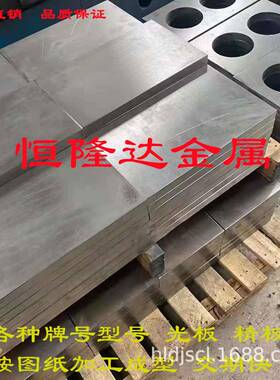 20CrMnSi, 25CrMnSi, 0CrMnSi, 0CrMnSiA合结钢 圆钢 板材 棒