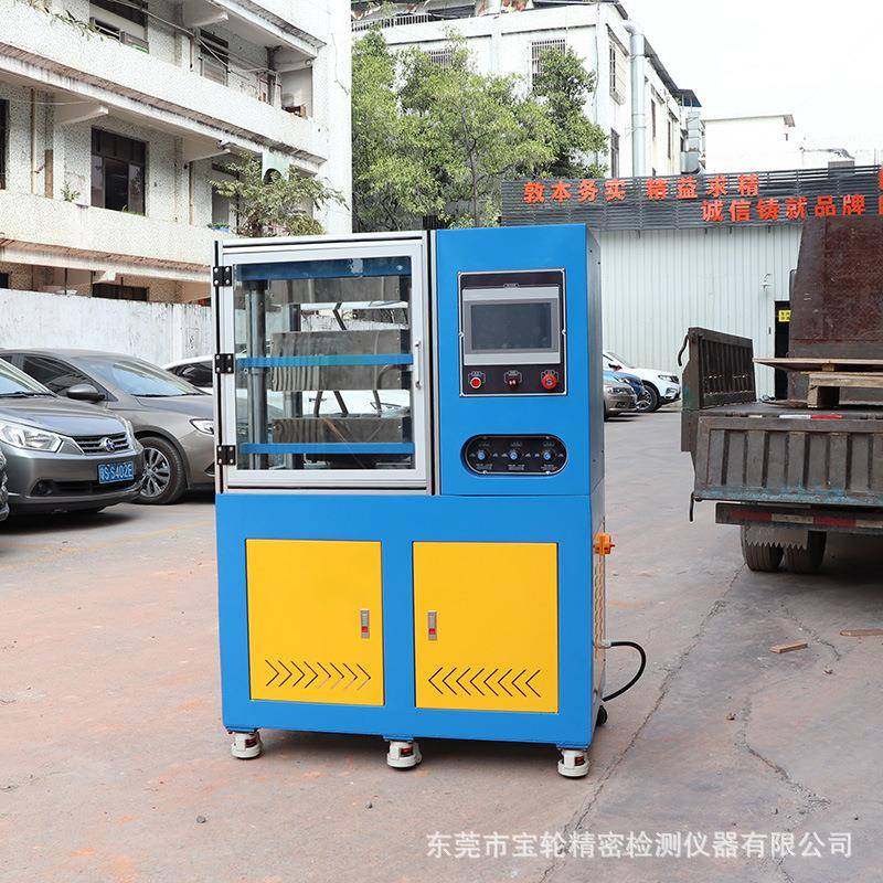 PVC平板硫化机高校实验室用小型硫化机50T橡胶自动硫化机厂家,五金/工具,硫化机,淘宝优惠券,粉丝福利购,淘宝优惠卷