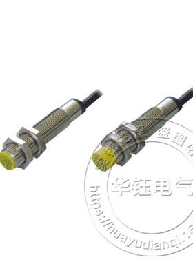 OAKBONNiE耐高温螺纹电感式传感器IM12M02ANA-W接近开关