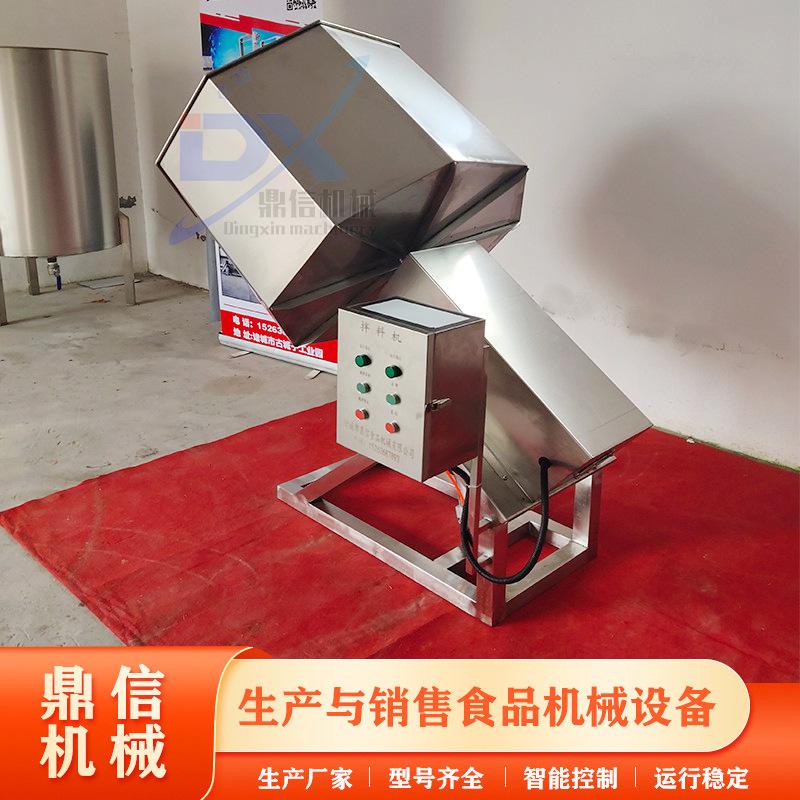 鸡爪鸡翅腌制拌料机 鸭脖搅拌调味设备 八角鸭头腌制机 鼎信