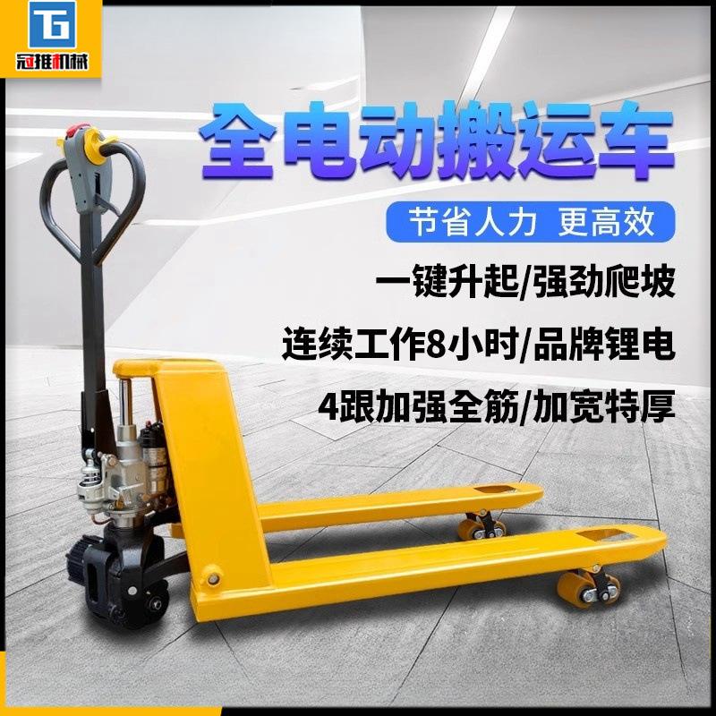 叉车手动液压搬运车1吨3吨5吨地牛叉车托盘装卸车油压手推拖车