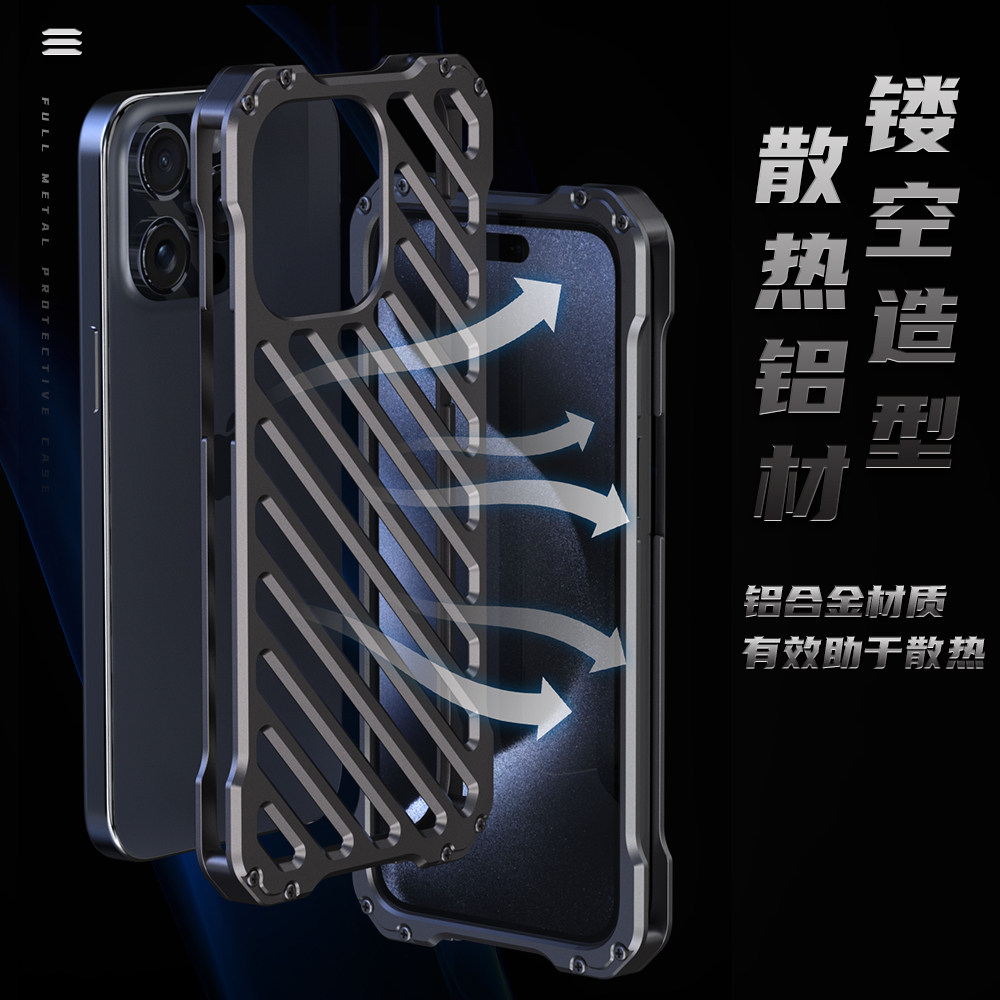 适用苹果iPhone16Promax手机壳