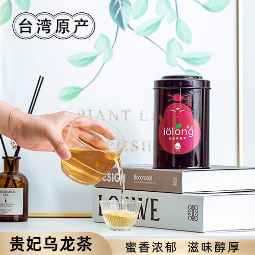 我茶贵妃乌龙茶台湾原产地乌龙茶