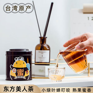 东方美人茶价格 东方美人茶图片 星期三