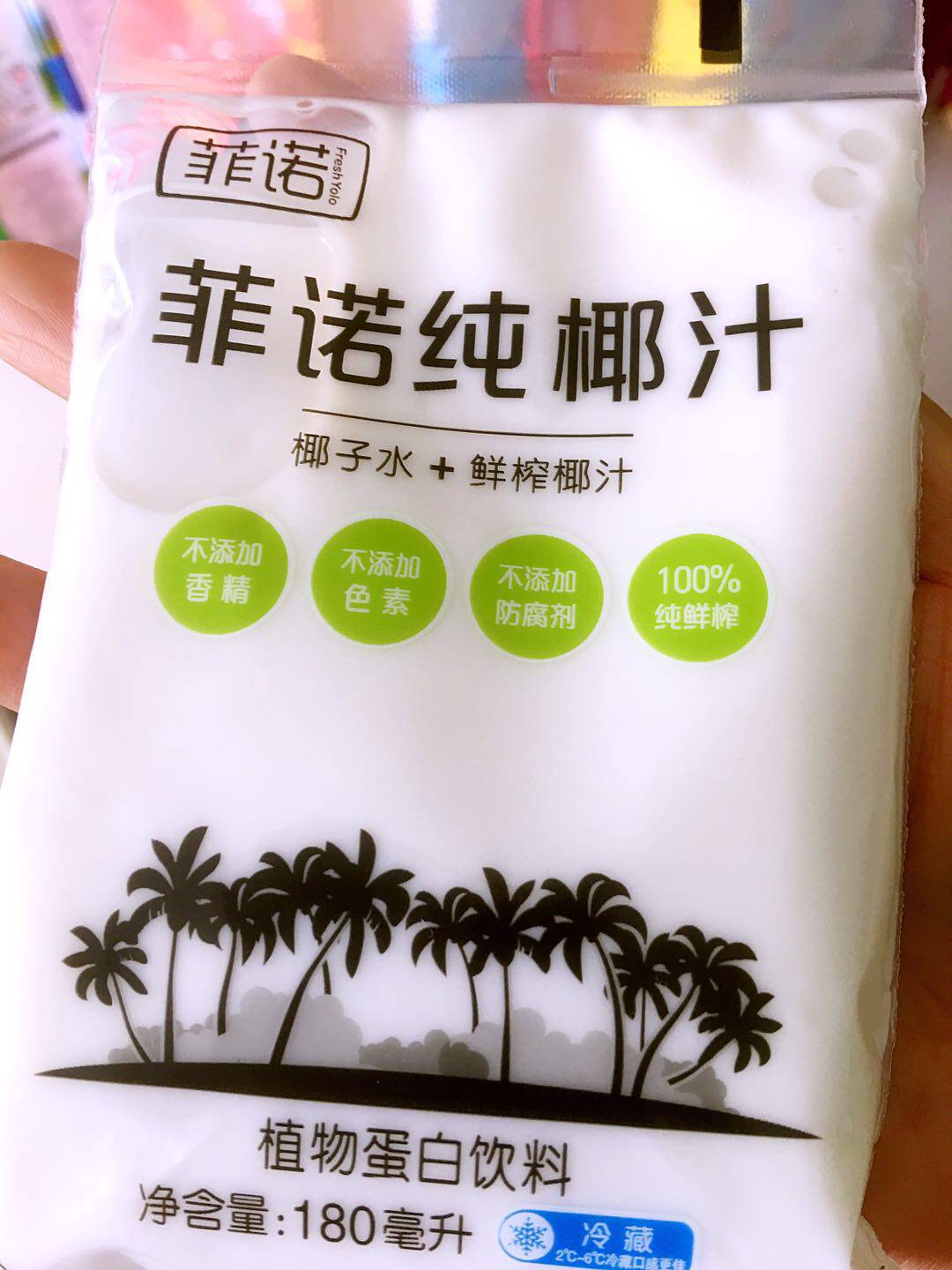 菲诺纯椰汁180ml*16袋整箱顺丰包邮菲诺椰汁椰子汁椰奶水果汁饮料