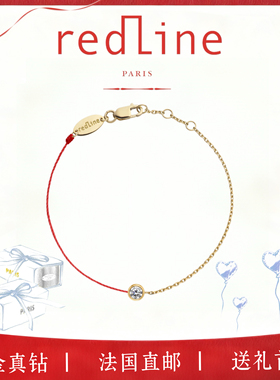 真金真钻redlinepure圆钻小红绳