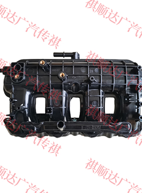 适配广汽传祺GA3GA6GS3GS4GS5GS8GM8进气歧管总成传祺GS4进气支管