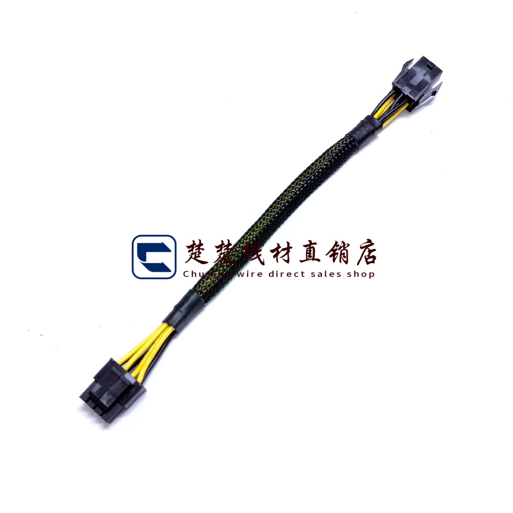 显卡6针转主板8针 显卡6Pin母转CPU 8Pin公 显卡线转主板线包网管