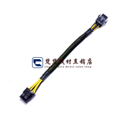显卡6针转主板8针 显卡6Pin母转CPU 8Pin公 显卡线转主板线包网管