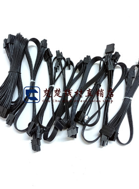 海盗船HX750i/850i/1000i/HX1200i/显卡线/硬盘转接线/电源模组线