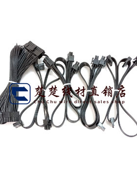 酷冷至尊MWEGOLD金牌全模组线