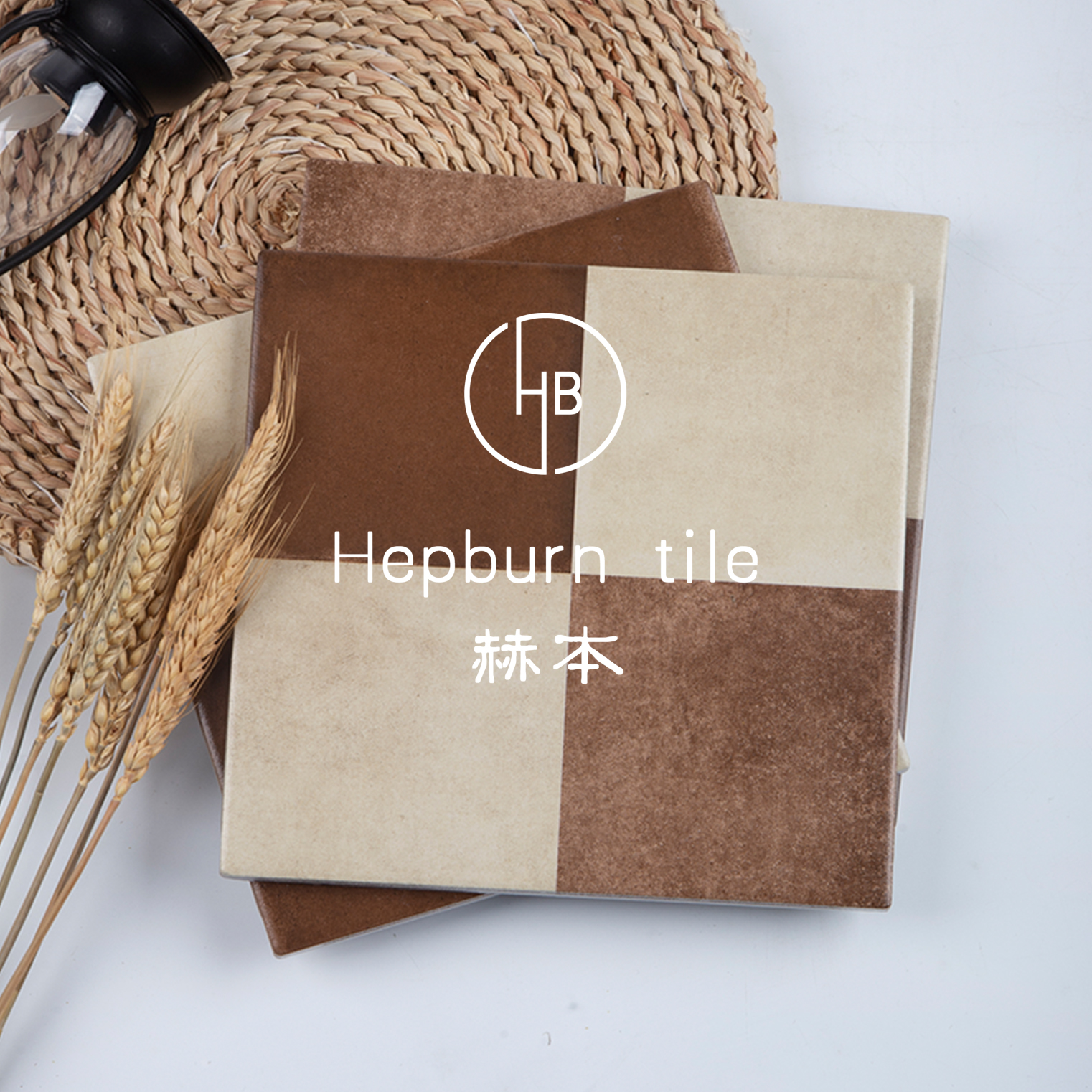 做旧棋盘格拼花小砖卫生间浴室阳台露台民宿餐饮店商用中古风地砖