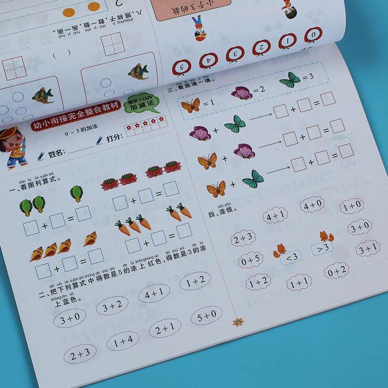 忆童阳光图书专营店店铺简介 品牌旗舰店铺大全