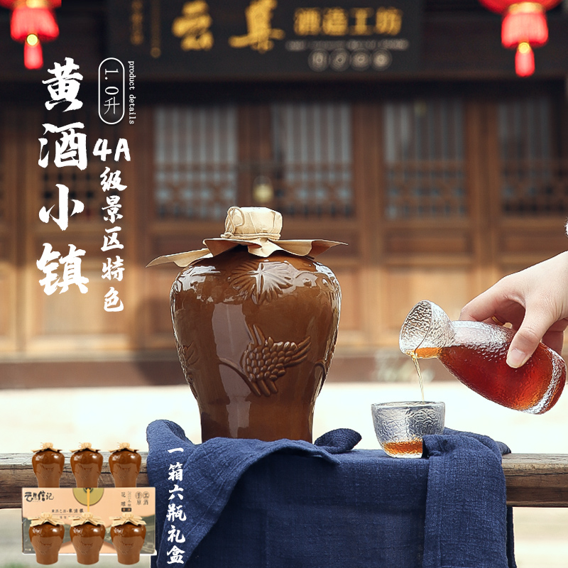 2011手工黄酒绍兴花雕酒坛装老酒