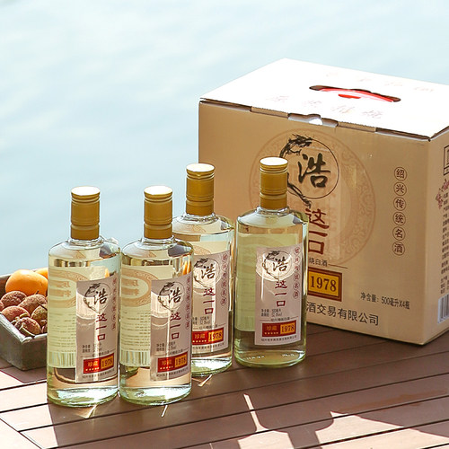 原浆糟烧纯粮食白酒泡酒绍兴高度