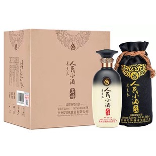 53度酱香型酒500ml 版 经典 贵州岩博人民小酒经典 6瓶整箱装 永恒