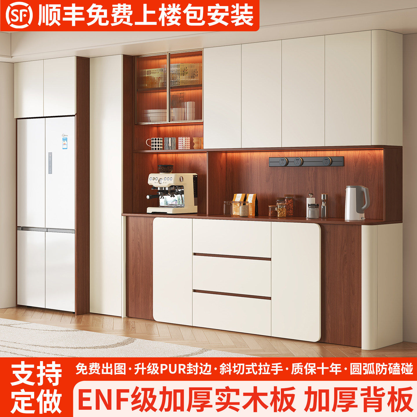 实木餐边柜冰箱柜靠墙一体储物柜中古风客厅酒柜家用多功能茶水柜