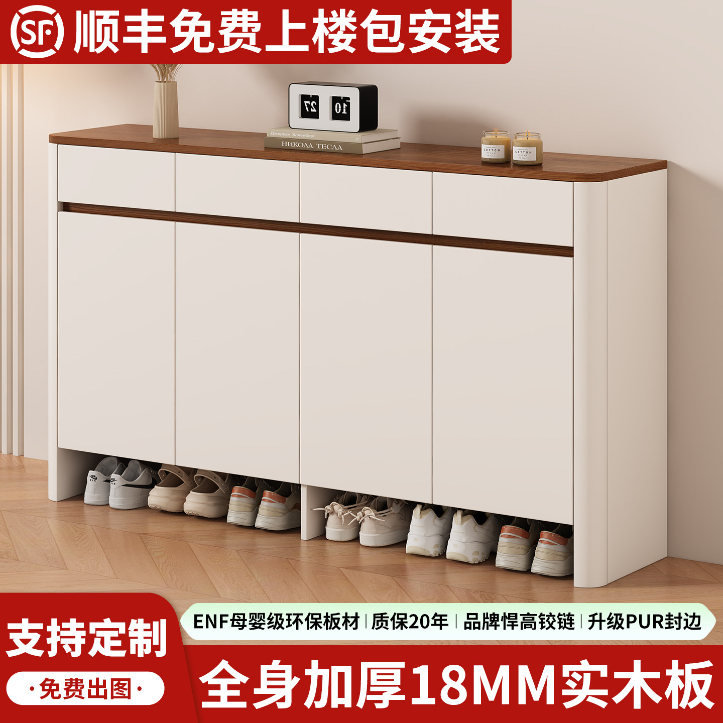 全实木鞋柜家用门口一体靠墙入户玄关柜简约现代客厅定制储物柜子